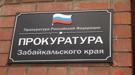 Прокуратурой Забайкальского края проверены учреждения пенитенциарной системы в Краснокаменске